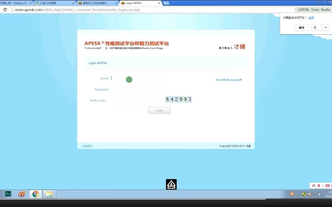 才储APESK后台的登录和注册操作哔哩哔哩bilibili