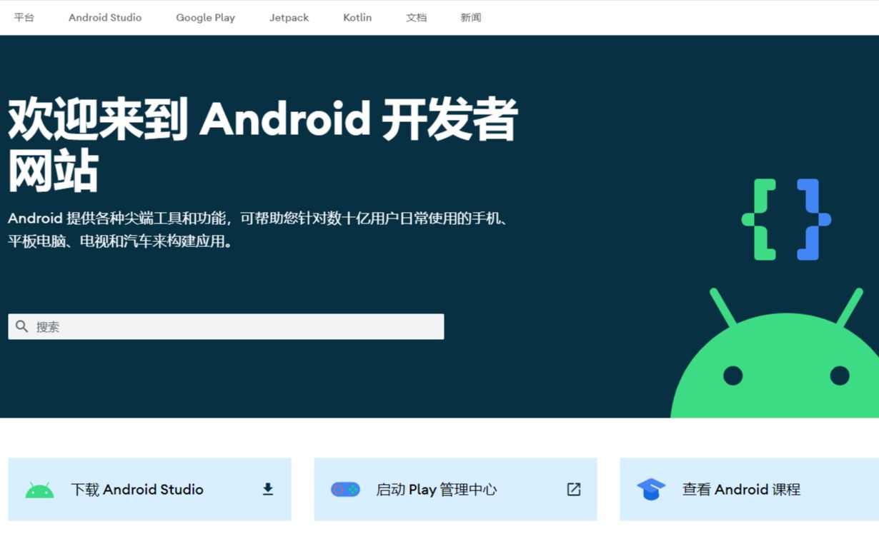 没有能装android12的手机?教你在电脑中装android 12!哔哩哔哩bilibili