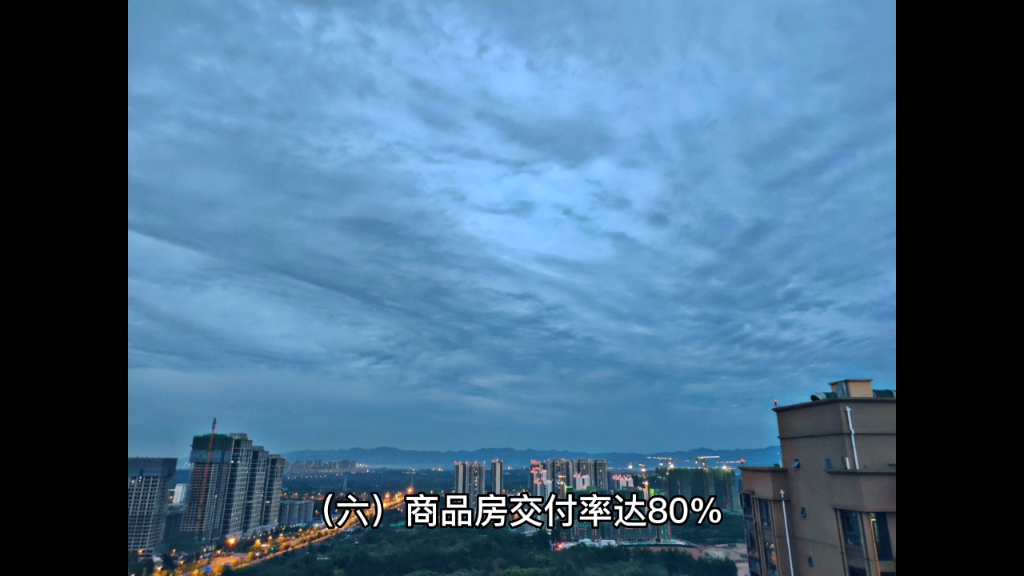 重磅!2022年7月1日成都发布最新商品房预售款监管办法实施细则哔哩哔哩bilibili