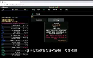 Download Video: 【进化-Evolve】逃离标准宇宙——碳基猴子的无星黑洞研究史（已完结）