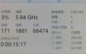 Télécharger la video: 《E  3  超  成  i  9》