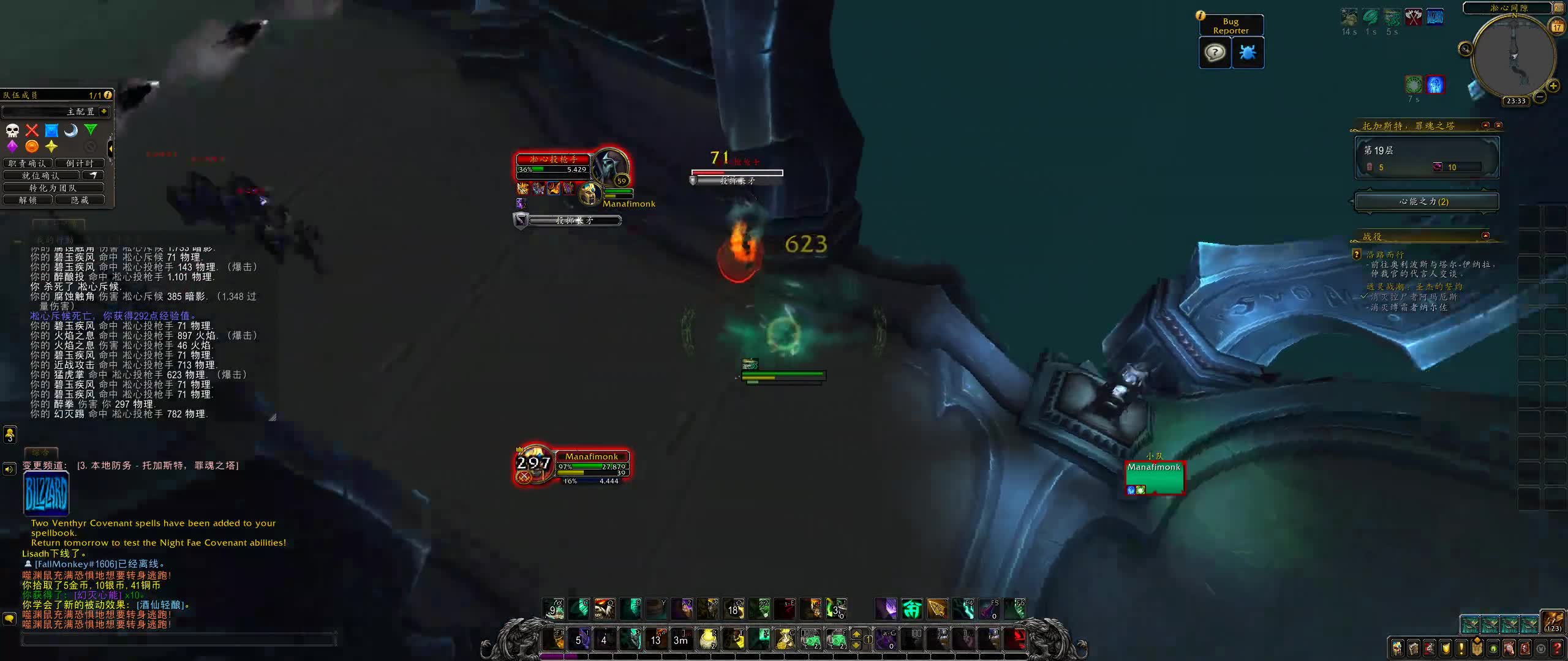 90alphasl酒仙武僧爬塔18层起手难度