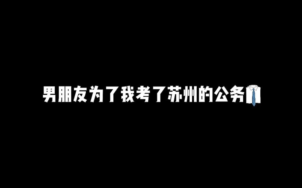 [图]江删上辈子肯定欠了我很多钱，这辈子来还债的