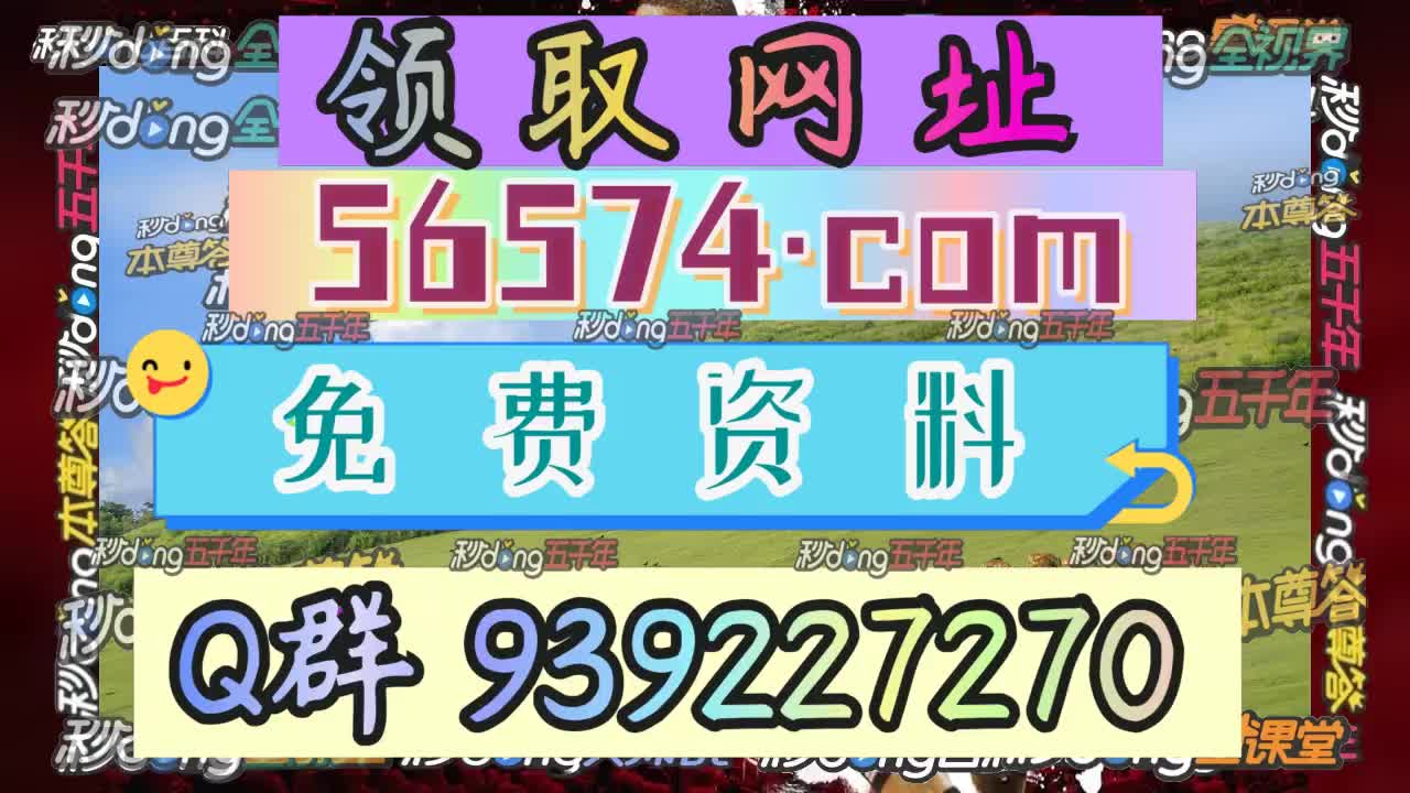 伍分鐘掌握841995澳门论坛资料2017年三头七尾