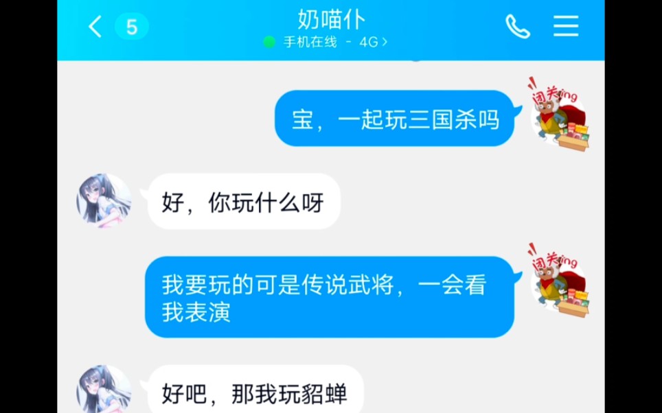 赴汤蹈火,在所不辞哔哩哔哩bilibili