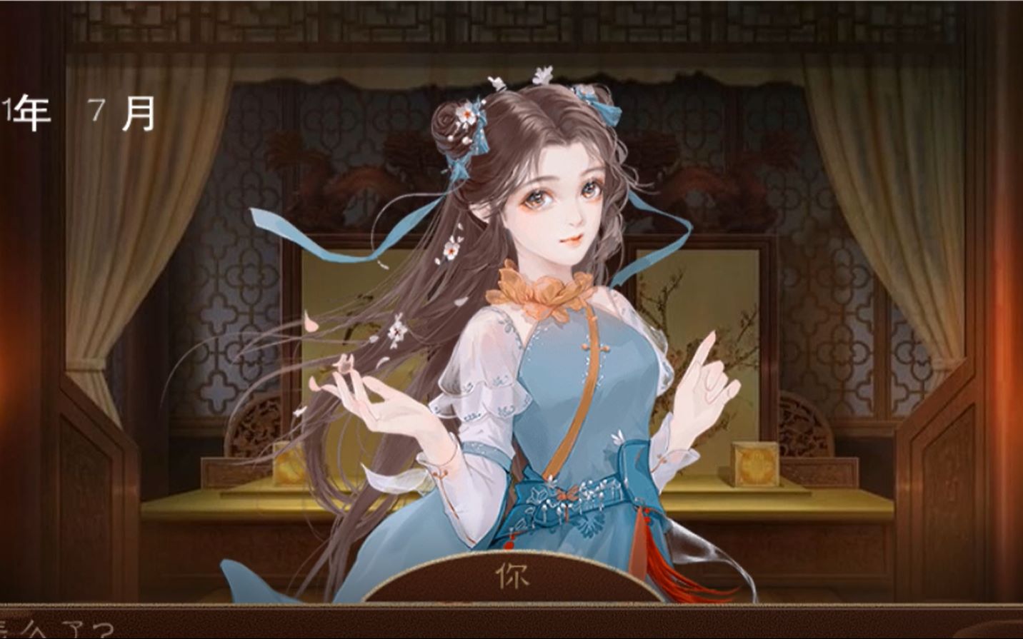 龙雏023佛堂也有小宫女