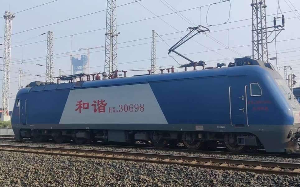 【中国铁路】郑局洛段hxd30698牵引混编货列近襄阳北站