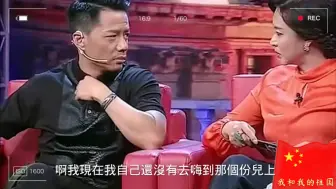 Tải video: 估计段奕宏这辈子最大的遗憾就是没有孩子吧？