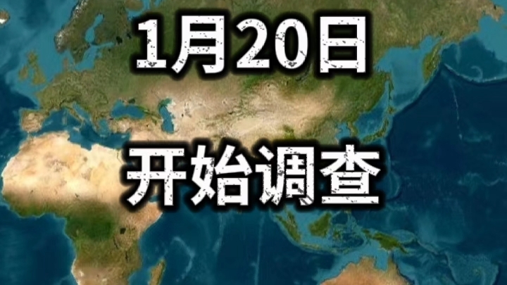 国家医保局牵头调查集采药品可能存在质量风险的问题哔哩哔哩bilibili