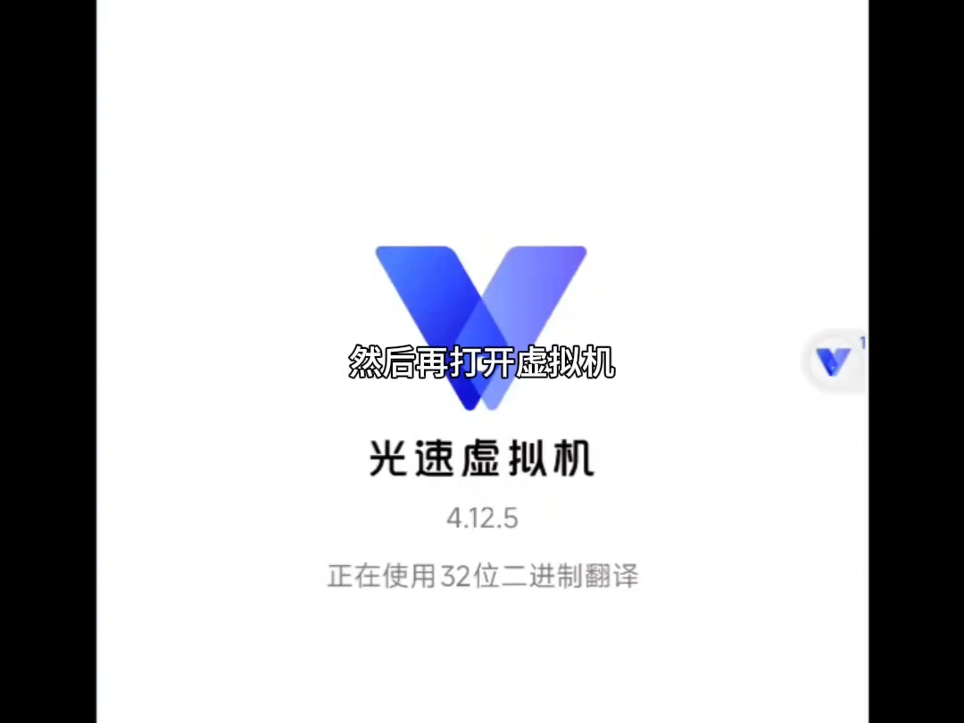 ct虚拟机保姆级教程【必看】