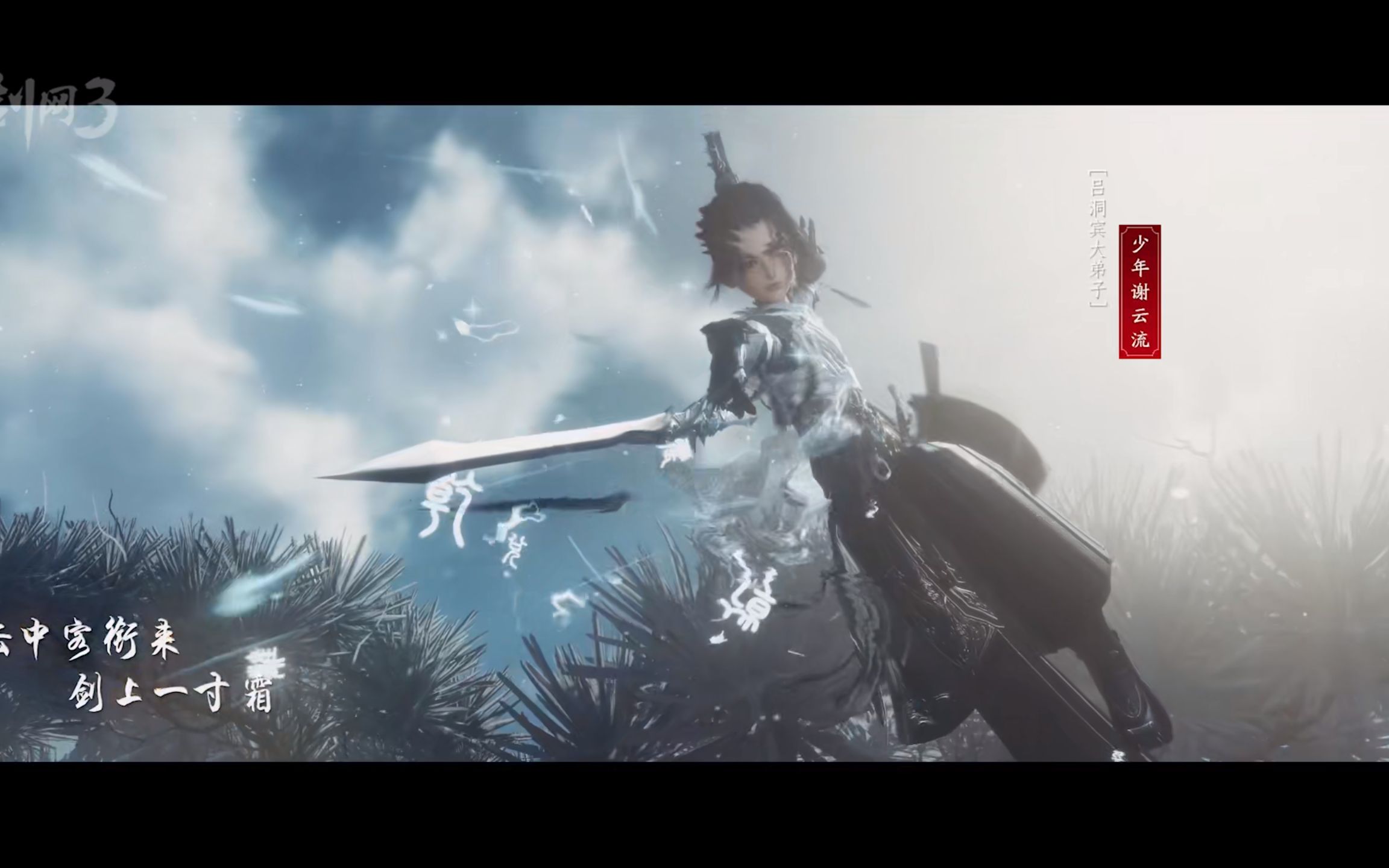 剑纯镜花影一键宏实战初试河阳之战老一