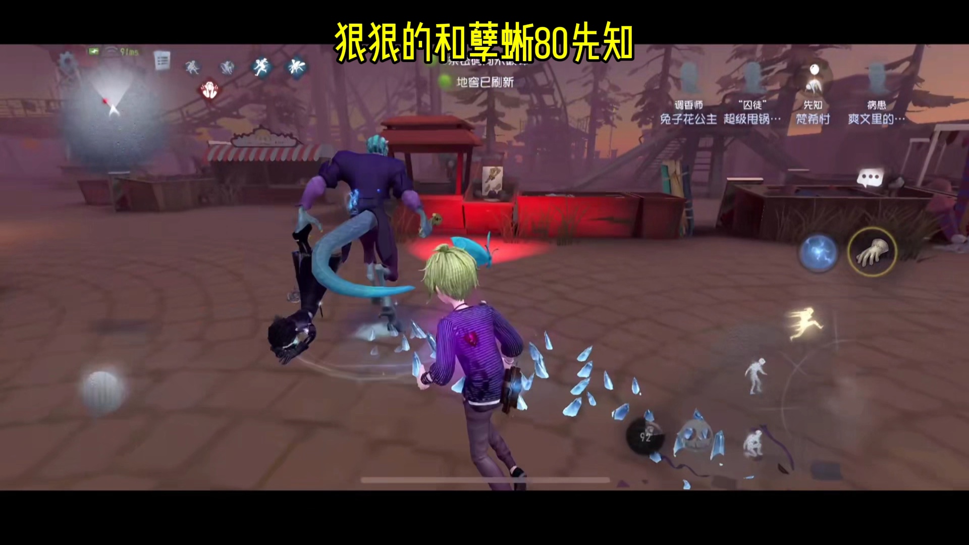 道具和孽蜥的诱惑