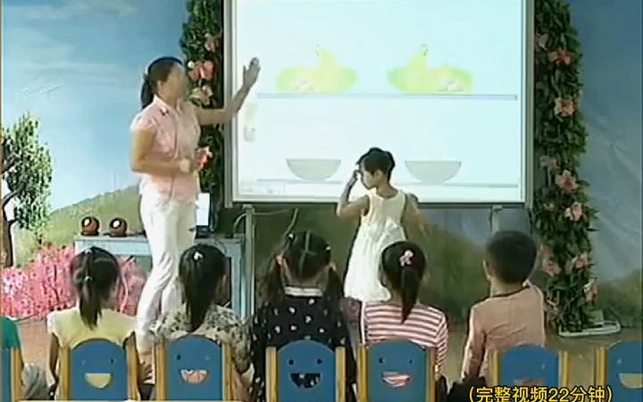 幼儿园公开课 幼儿园教案 幼教公开课 ppt课件 中班数学公开课哔哩哔哩bilibili