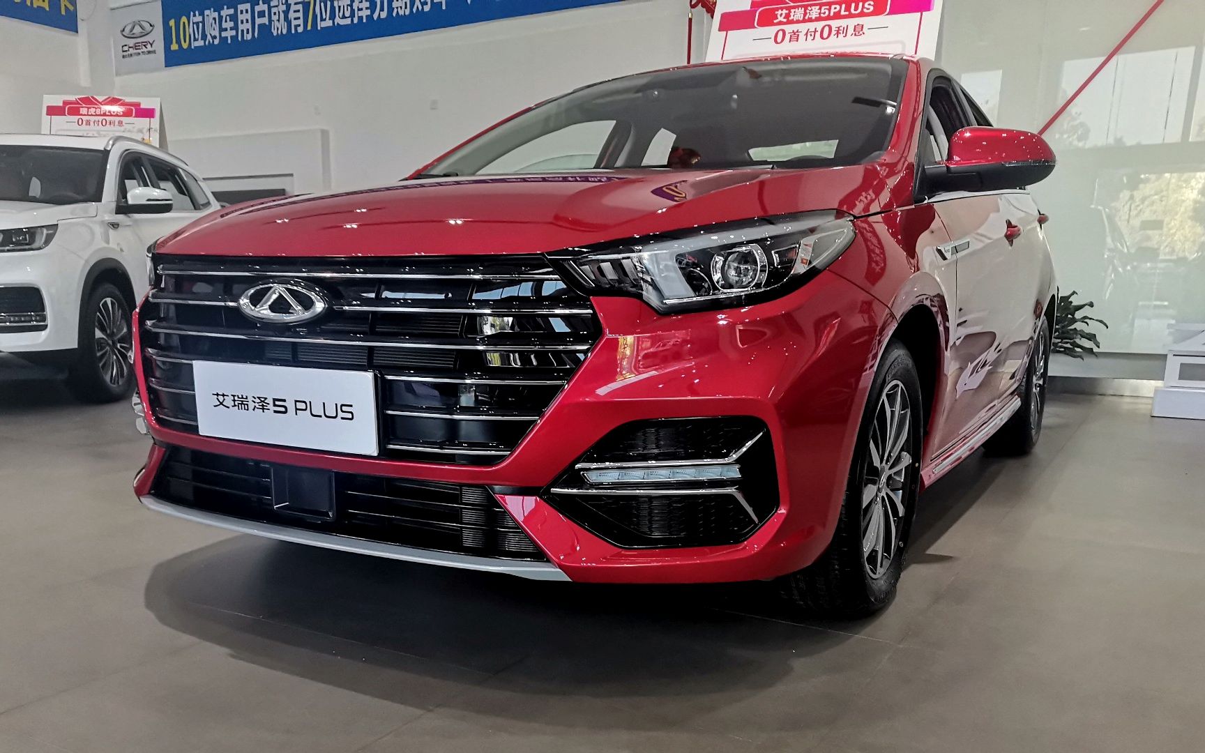 视觉体验2021款艾瑞泽5plus外观帅动力强年轻人最佳选择