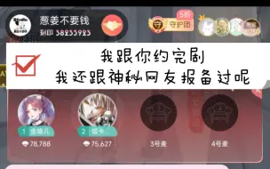 Download Video: 【水漫金山】社死喵喵，和神秘网友报备，后附略略略的小猫咪