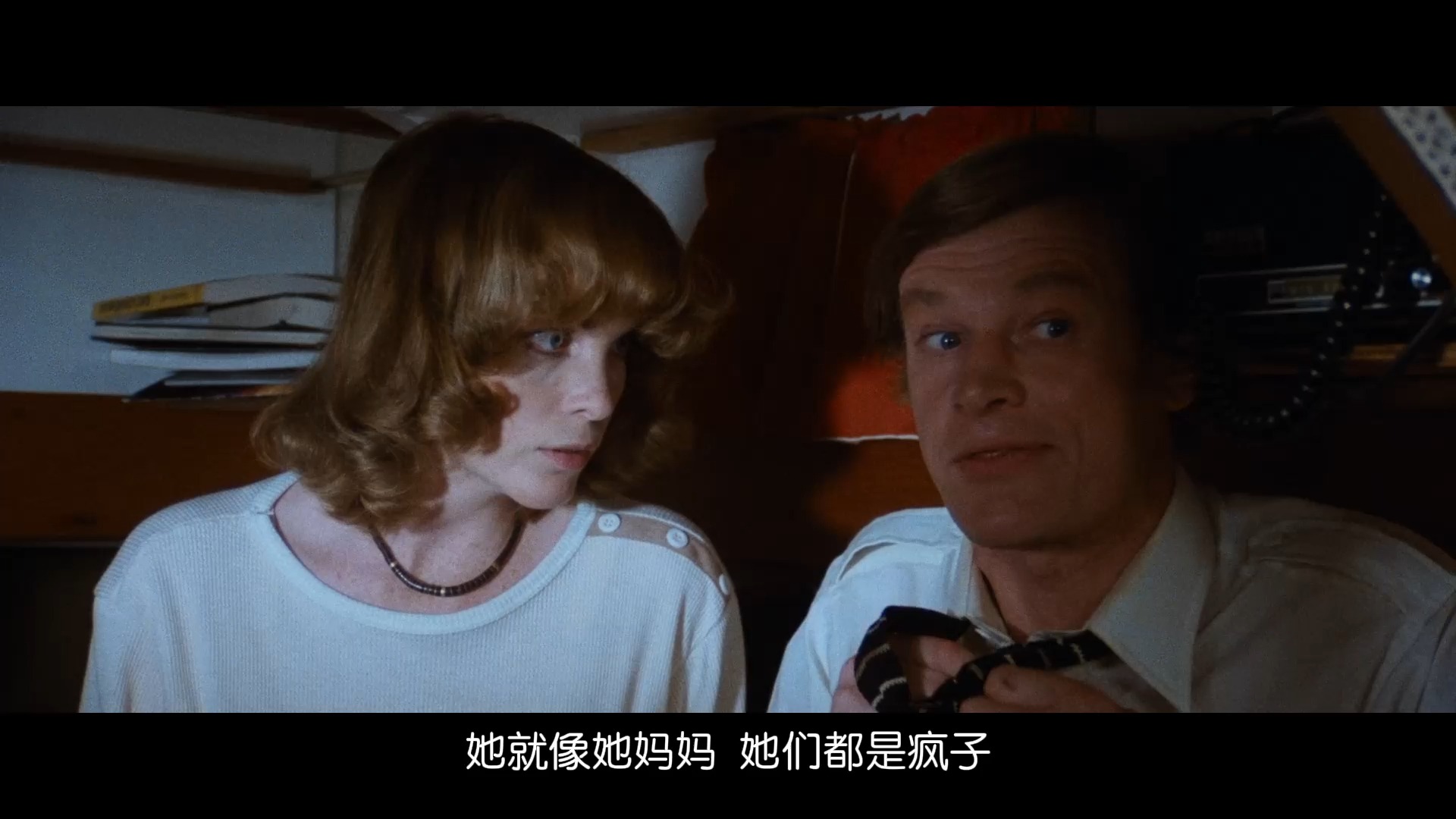 生人回避 (1979)3