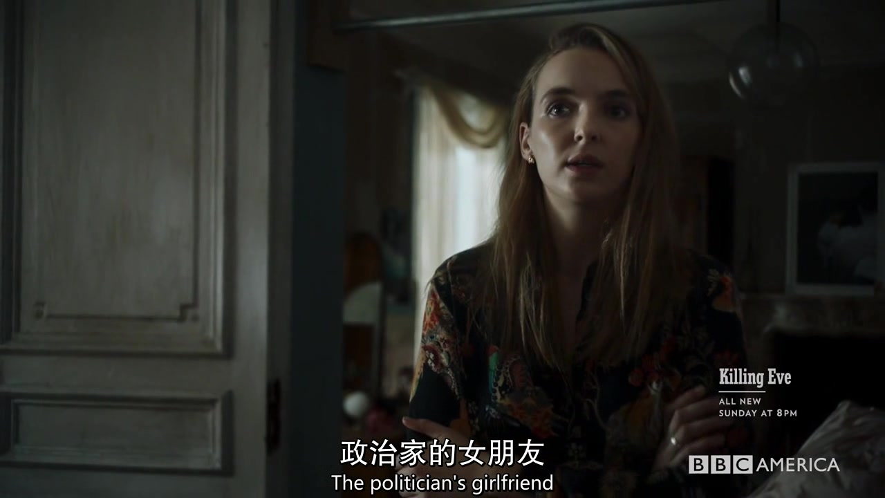 villanelle薇拉内尔07被叫去收拾烂摊子辽