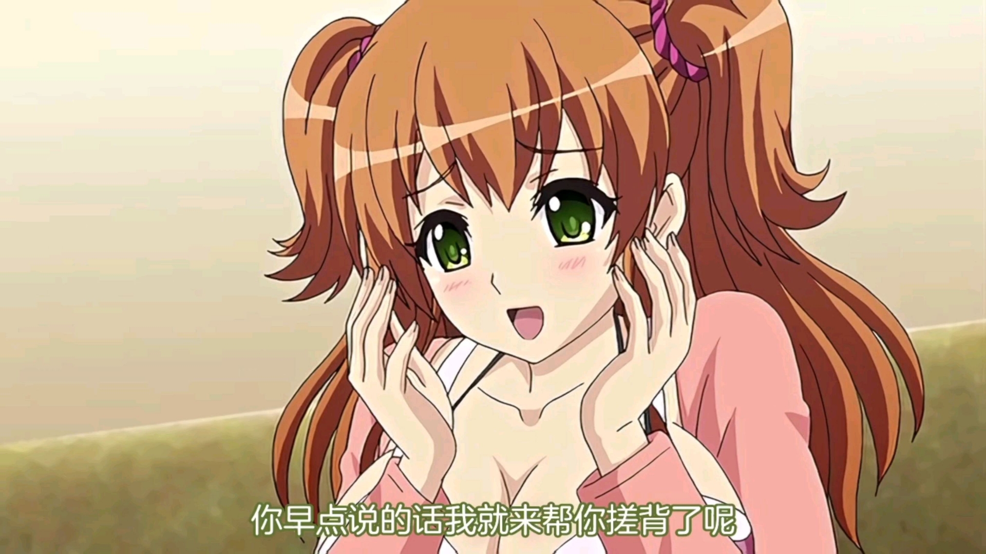 《朋友的妹妹3》完整版