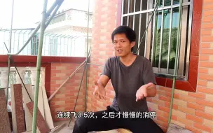 Descargar video: 诱蜂桶来蜂多久可以收回家，收回家后如何预防飞逃，小伙给你支招