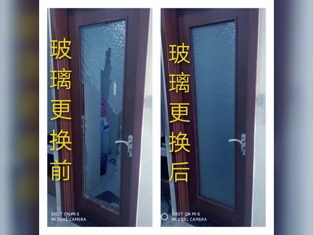 石家庄门窗维修,维修玻璃门,修窗户,换玻璃,换纱窗