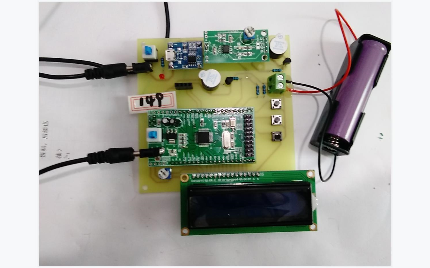 基于STM32单片机的锂电池电压电量检测系统设计+充电+充满报警设计DIY开发板套件20149哔哩哔哩bilibili