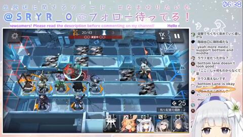 明日方舟 日服vtuber白百合リリィ挑戰第四章 哔哩哔哩 Bilibili 明日方舟 日服vtuber白百合リリィ挑戰第四章 哔哩哔哩 Bilibili