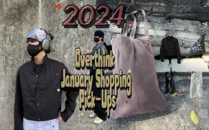 【春节篇】2024购物分享Pick-Ups