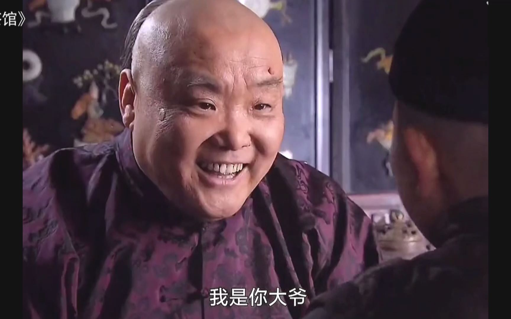 《茶馆》庞太监领养了个儿子,本以为是个傻子,结果一开口太逗了