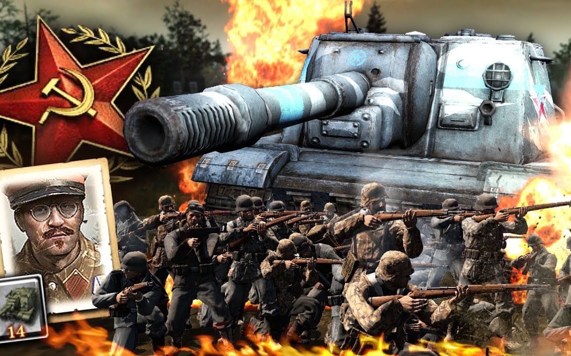 英雄连2杀人机器isu152第115期