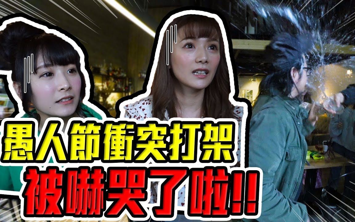 【解婕翎】现场打架真的很恐怖,可以不要再吓我了吗(ft 子玄)哔哩哔哩bilibili