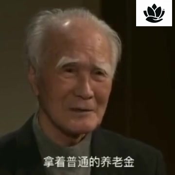 日本前首相村山富市,一个普通的日本市民哔哩哔哩bilibili