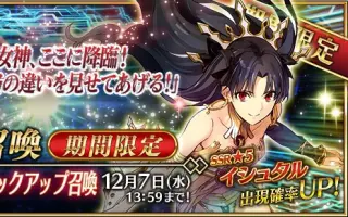 伊丝塔凛 哔哩哔哩 Bilibili 伊丝塔凛 哔哩哔哩 Bilibili
