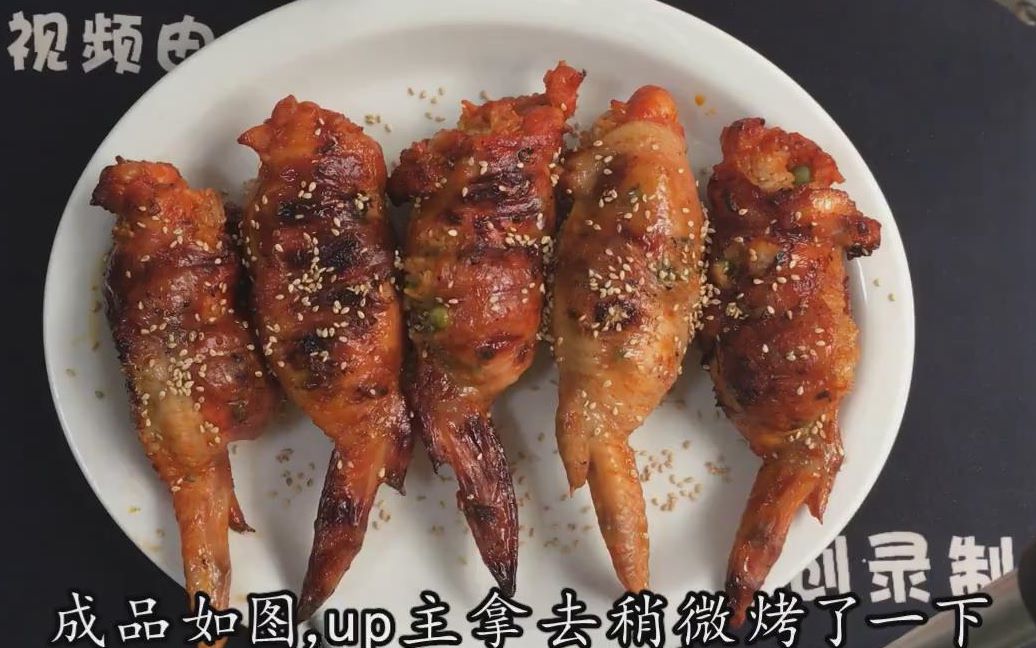 揭露网红小吃【鸡翅包饭】的内幕,你们根本想象不到网上的半成品有多便宜:试吃网上4元钱买的鸡翅包饭半成品哔哩哔哩bilibili