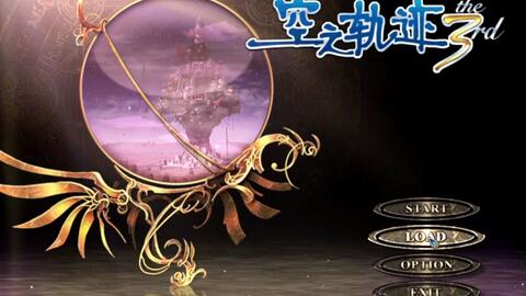 空之轨迹导力器 魔法 结晶回路全解析第二期 Sc篇 哔哩哔哩 Bilibili