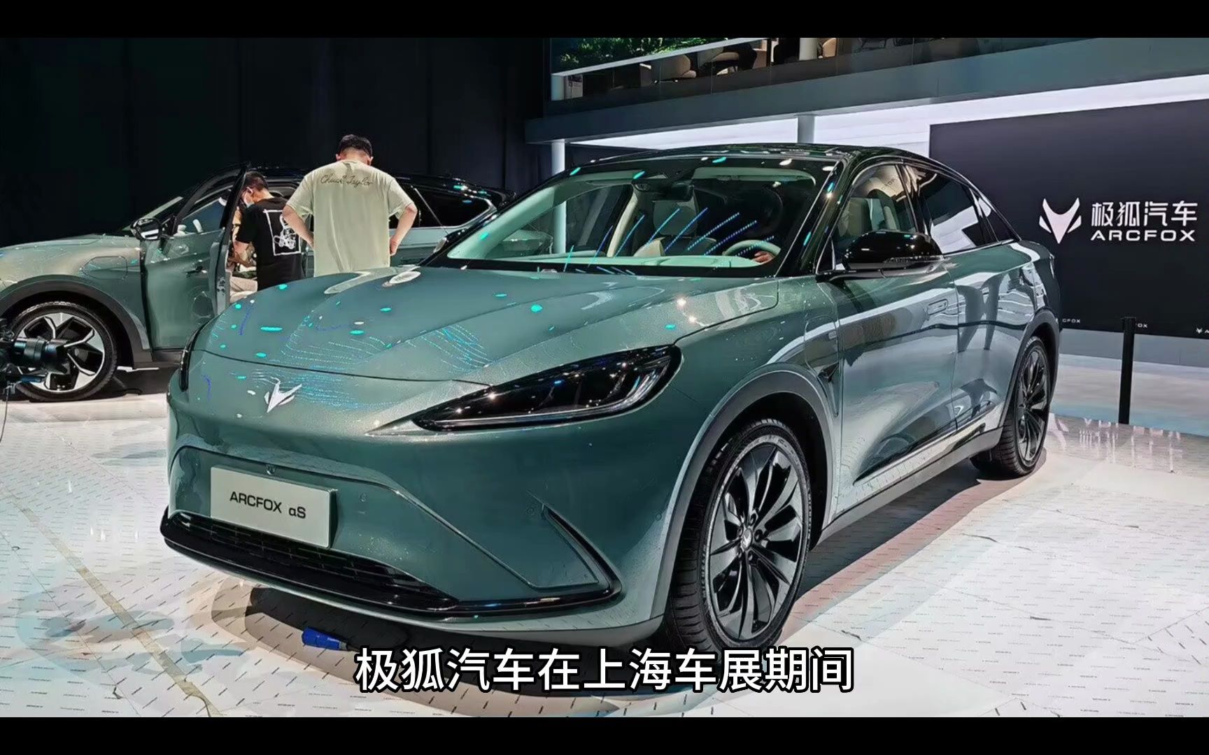 极狐阿尔法s发布森林版