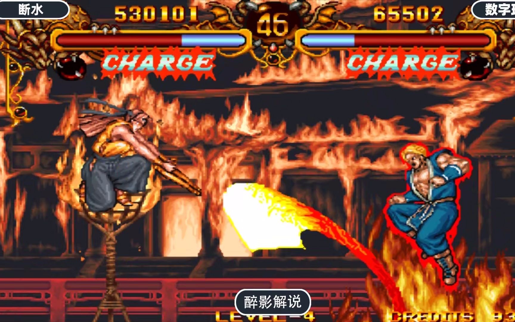 双截龙:蕾贝卡大招倒挂金钩,断水的比利被套路了