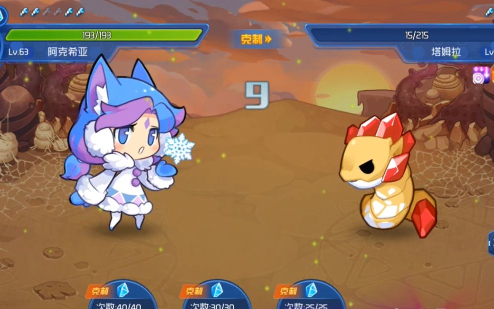 赛尔号星球大战晶岩兽塔姆拉在哪怎么抓