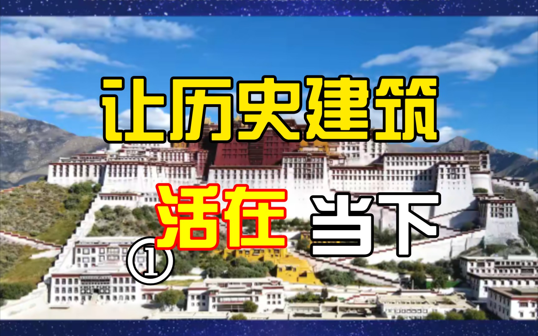 让文化遗产“活”在当下——南方测绘历史建筑保护哔哩哔哩bilibili