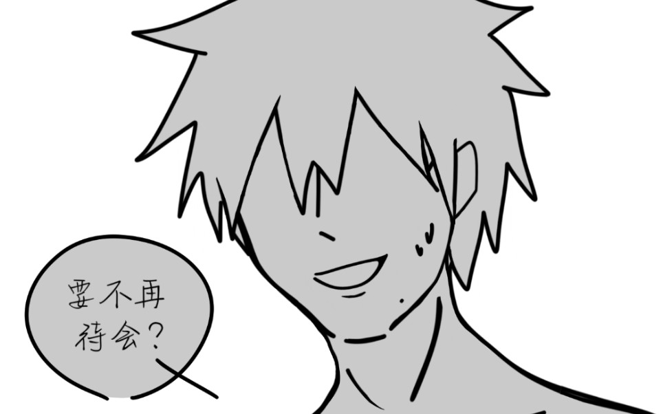 (未完工)【卡带/斑带亲情向】朝你大胯捏一把