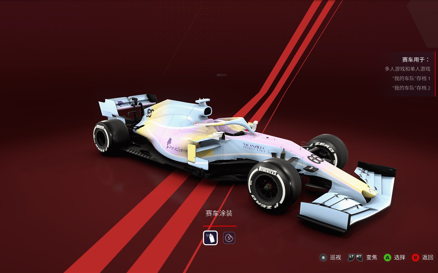 【F1 2020】越南站 练习赛项目 河内赛道真难跑单机游戏热门视频