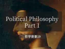 Download Video: 托福背景知识-哲学19-Political Philosophy Part 1- Machiavelli, Rousseau, and Smith