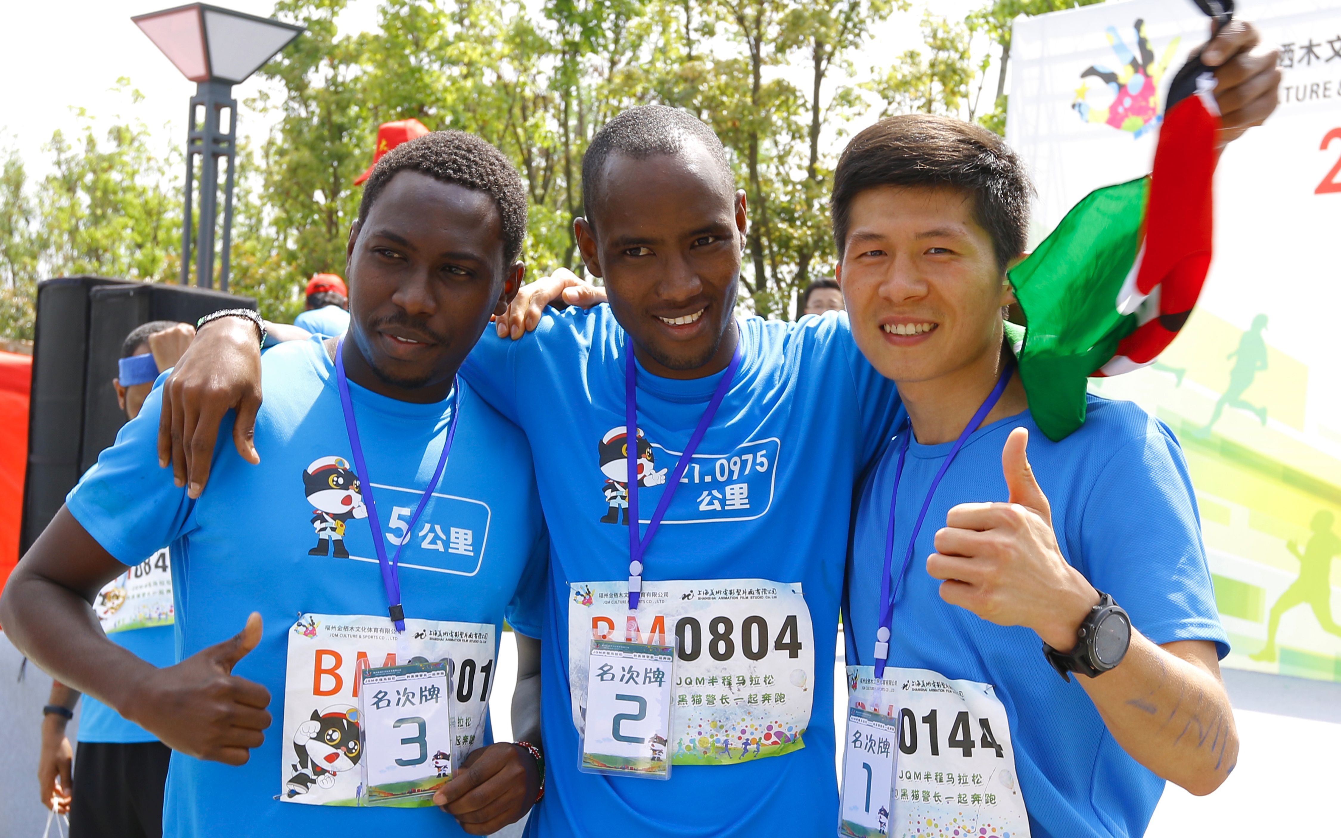 2017 jqm半程马拉松—和黑猫警长一起奔跑 颁奖仪式