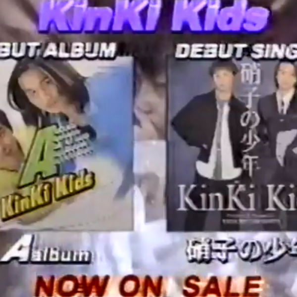 Kinki Kids A album/硝子の少年/1997 CALENDAR 硝子の少年- Single by KinKi Kids | Spotify