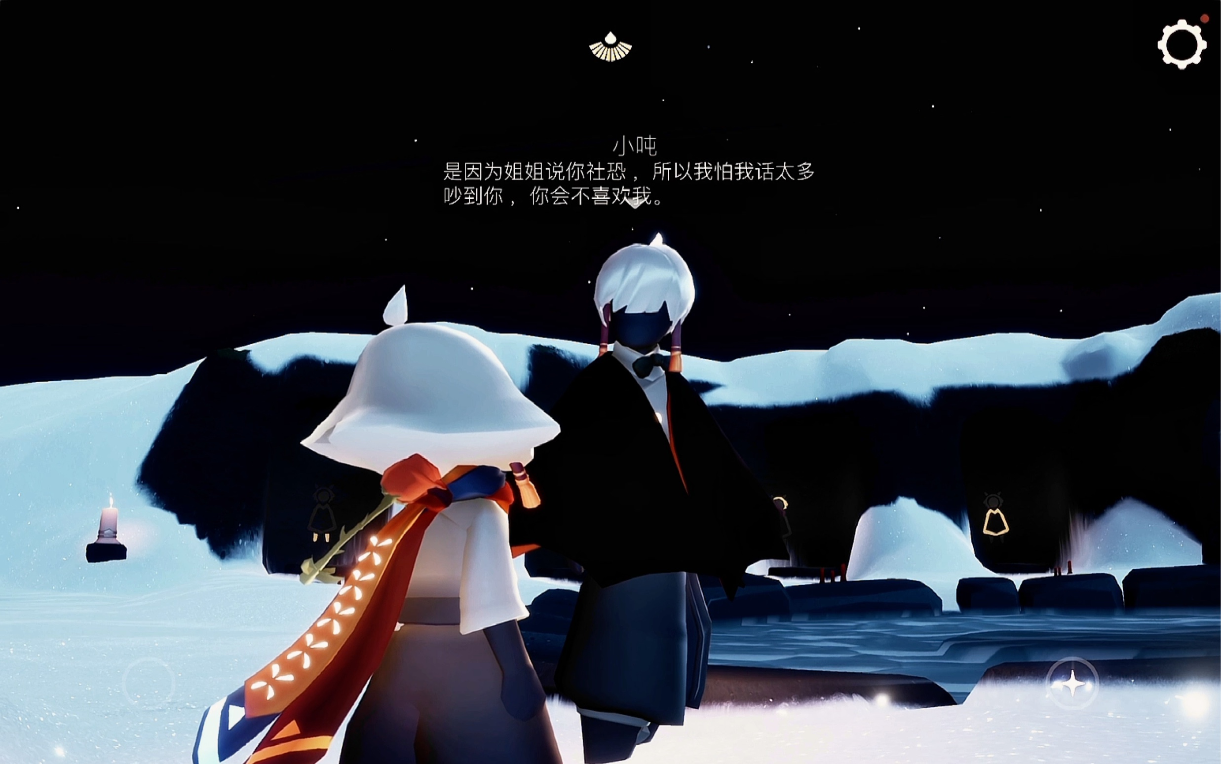 小绿茶:我哭了,我装的.#光遇