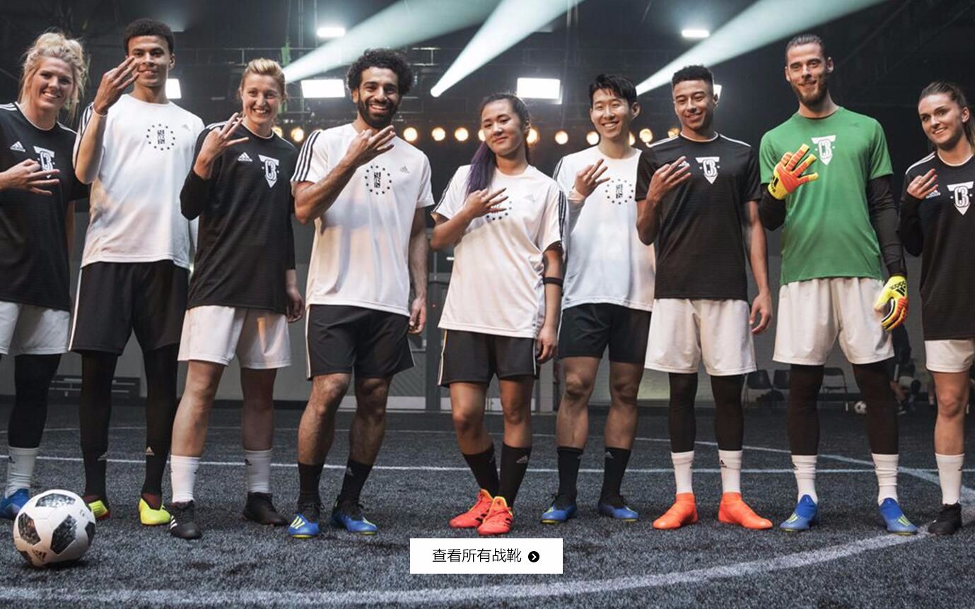 创造力就是答案 阿迪达斯adidas2018世界杯宣传广告哔哩哔哩bilibili