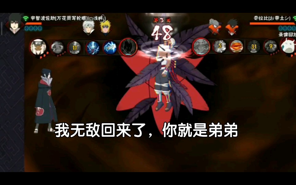 鹰佐: 无敌回来了,我要做爹了! ? 【踩点 彩蛋】