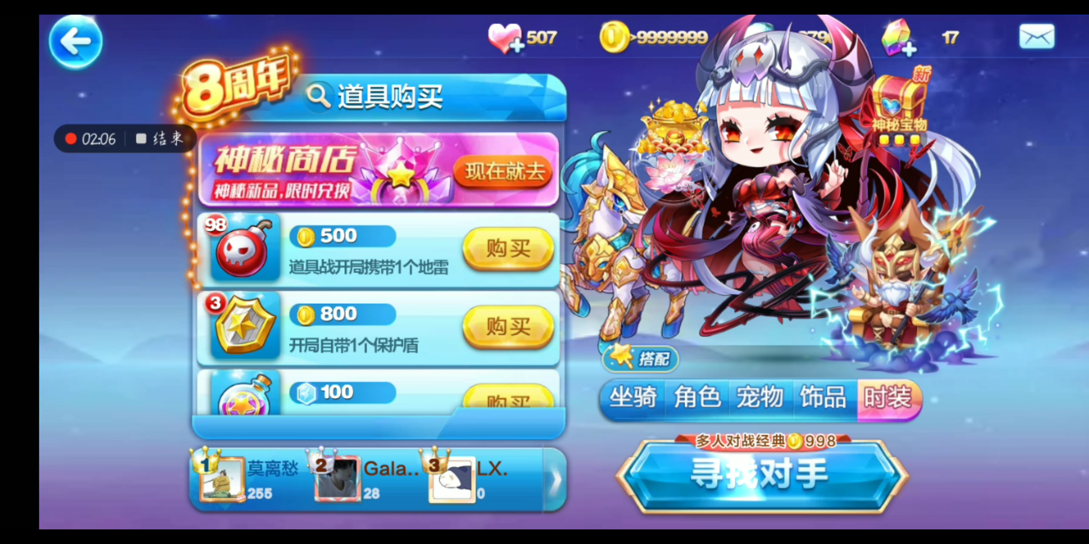 天天酷跑地狱少女 夜照玉马 奥丁无专属1:06娱乐跑法