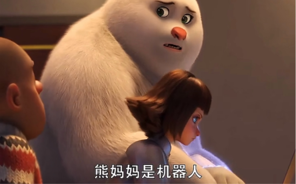 熊妈妈竟然是机器人,熊大找到当年熊妈妈抛弃他俩的真相
