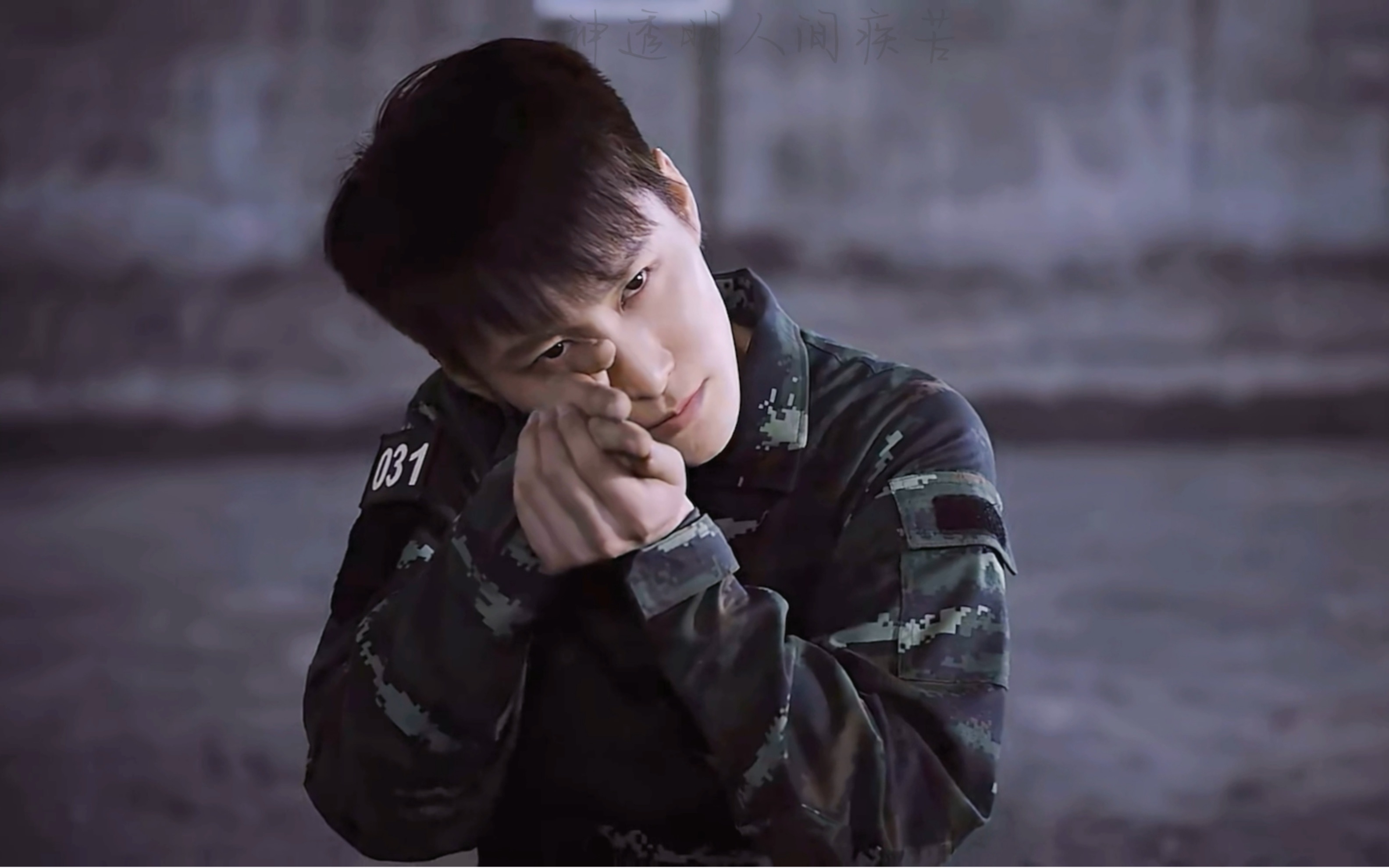 蒋璐霞郭笑笑个人向燃向踩点姐姐的每一枪都狙在我的那个心巴上