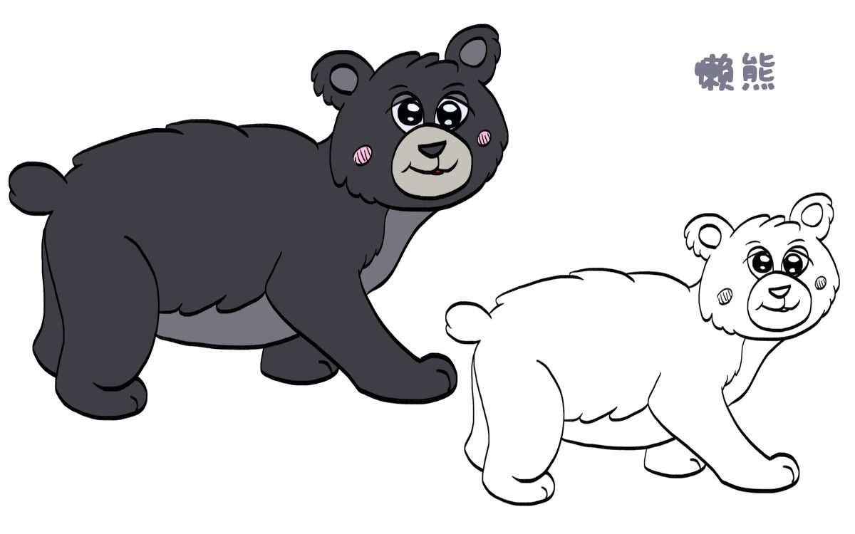 简笔画大全,懒熊(一)